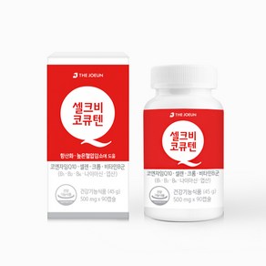 더좋은 셀크비 코큐텐 항산화 혈압 건강 셀레늄 크롬 비타민B 90캡슐, 1개, 90정