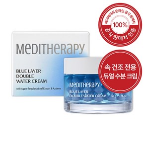 메디테라피 블루레이어 더블 워터크림 1박스, 50g, 1개