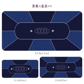 홀덤 매트 2024 텍사스 식탁보 포커 카드 놀이용 절묘한 패턴 고무 베스트 셀러, 10) L 120CM 60CM, 1개