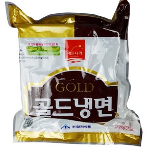 냉면 물냉면2kg 골드냉면 평양식냉면10인분 메밀냉면 해든나라 겨자서비스