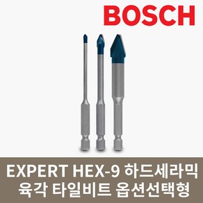 보쉬 HEX-9 EXPERT 하드세라믹 육각 타일 드릴비트 옵션선택형, 3x90, 1개