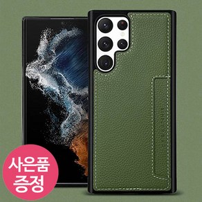 갤럭시노트20울트라 / SM-N986 / SRPK 휴대폰 케이스 + 깜짝사은품