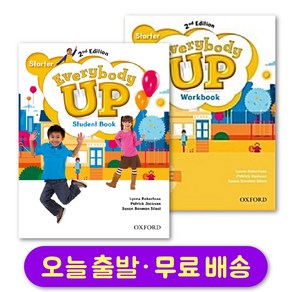 에브리바디업 State 스튜던트북+워크북 세트 (총 2권) Eveybody Up 2nd Edition Student Book+ Wokbook