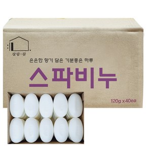 대용량 스파비누 120g x 40개 1박스 업소용 사우나 세수비누 헬스장