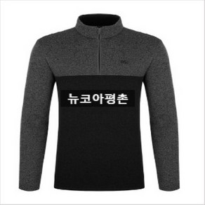 밀레 MILLET [NC부천 단독 최저가] 겨울 매년 인기! 데일리 스타일로 니트로 따뜻하게 긴팔 집업 모히 티셔츠MUSWT437