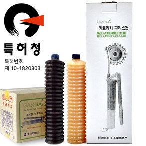 부성테크 감마 구리스건 GT-GG450 카트리지구리스 감마구리스 내열구리스, 20개