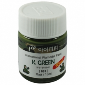 아이피피IPP 락카도료 IPP-081 한국군 K 그린 무광 18ml