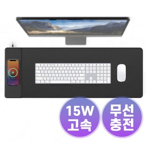 하마다 15W 고속 무선 충전 게이밍 마우스 장패드, 블랙, 1개