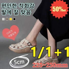 [1/1+1]복고 통굽 스트랩 슬리퍼형 샌들 여성 여성샌들 여자블5cm미끄럼 방지/내마모성