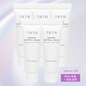 티르티르 티알티알 TRTR 도자기 펩티필 크림 중용량 10ml 5통, 5개