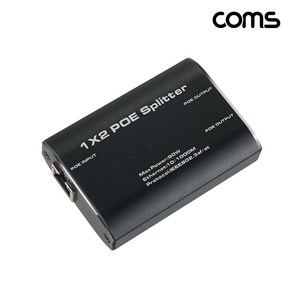 OU082 Coms PoE 분배기 1:2 무전원 RJ45 CCTV 1000Mbps, 1개