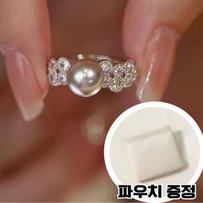 FizzMint 진주 고급스럽고 모던한 가벼운 큐빅 진주반지 고급스럽고 우아한 엘레강스 여성 큐빅+사은품