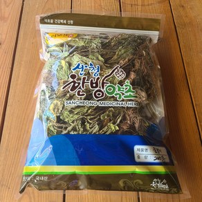 지리산 산청 약초 건 질경이 200g 자연산 국내산 질경이 차 나물 차전초 (뿌리 잎 꽃대)