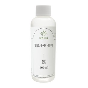 [자연의숲] 알로에베라워터 100ml 알로에베라 천연화장품 천연비누 원료 자연의숲, WT060 알로에베라워터 100ml, 1개