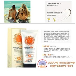 자외선 차단 인텐시브 크림 SPF50 + PA +++ 상쾌한 70ML, 1개