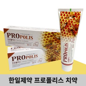 한일제약 프로폴리스 내츄럴 비 치약180gx8개, 8개, 180g