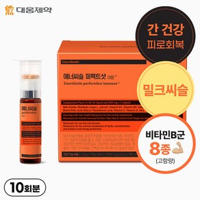 대웅제약 에너씨슬 퍼펙트샷 이뮨+, 10회분, 1개