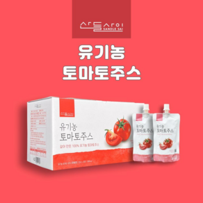 갈아만든 산들사이 국내산 100% 유기농 토마토주스 120ml x 30개입