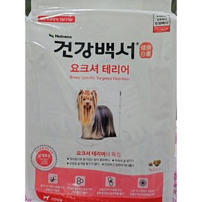 건강백서 강아지 기능성 사료, 요크셔테리어, 2kg, 2개