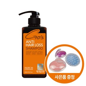 (공식몰) 힙스 고스 안티 헤어로스 샴푸 500ml (탈모증상완화 기능성), 1개