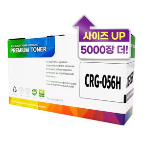 캐논 CRG-056 056H 대용량 호환 토너, 10000매, 1개