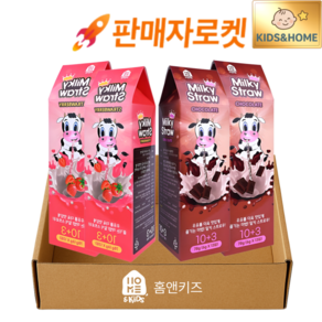 [홈앤키즈] 밀키스트로우 13P 초코 + 13P 딸기, 2세트, 156g