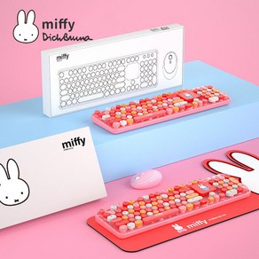 miffy 미피 키보드 캐릭터 귀여운 캐릭터 키보드 무선키보드 무선 마우스 무선키보드마우스세트 (키보드+마우스+패드세트) 레드로노트북 데스크탑 키마셋, 핑크