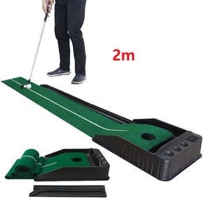 LongFatoys 골프 실내 퍼팅 연습기 2m 2.5m 3m 연습 패드로 자동 돌아가기 GAASSX41646, 블랙 2m, 1개