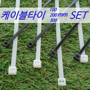 카이스전자 케이블 타이 100mm 200mm 300mm 100개씩 소포장 전선정리, 백색(300EA)