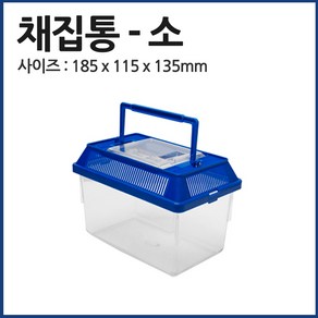 통통밀웜 대일 채집통 소, 1개