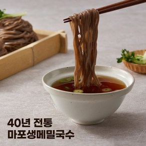 마포 메밀소바 9인분세트 외 칼국수세트 밀키트세트, 1세트, 450g, 메밀소바9인세트(메밀면9인분+쯔유9봉)