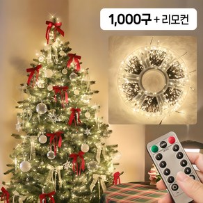 이플린 크리스마스 지네전구 촘촘간격 USB타입 1000구 1500구 리모컨 포함 블랙선, 1세트