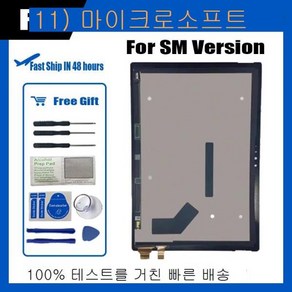 마이크로 서피스 프로 4 1724 M1010537-003 12.3인치 LCD 디스플레이 터치 디지타이저 유리 수리 부품, 01 Po 4 Black