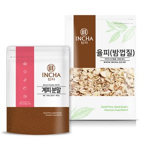 밤속껍질차 세트 900g 밤껍질 율피 밤속껍질 계피 분말 가루, 1세트