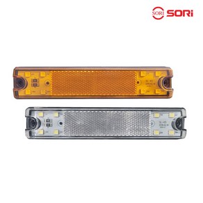 화물차 24V LED SL-45 표시등 대형차 옆면등 특장차 사이드등 측면등 차폭등 전면등 앞면등 배광통과