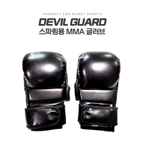 데블가드 마이크로화이버 오픈핑거 MMA 스파링 복싱글러브