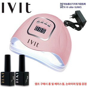 Heats pice 쉬매료 SUN 5세대 80W UV LED 젤네일 램프, 1개, 핑크