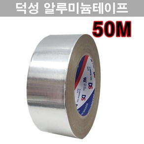 덕성 알루미늄테이프 50mm 75mm 100mm 150mm 닥트 은박 호일 알미늄 덕트