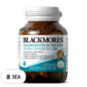 블랙모어스 RTG오메가3 호주 피쉬오일 510mg x 80캡슐, 80정, 3개