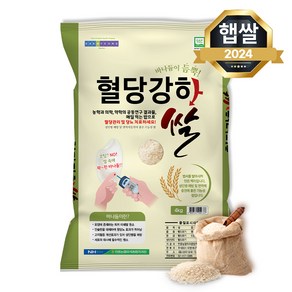 농협 바나듐 혈당강하쌀 바나듐쌀 경기미 경기쌀, 1개, 4kg