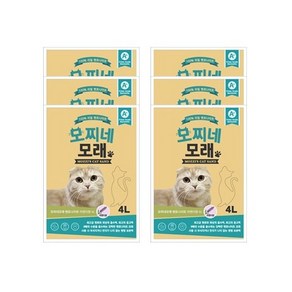 [모찌네모래] 4L 라벤더향 (1BOX) 무배, 1개