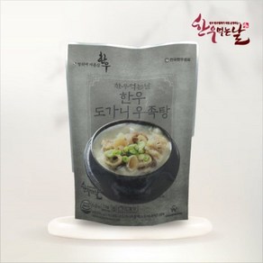 [한우먹는날] 한우 도가니 우족탕 1kg X 5팩 56652