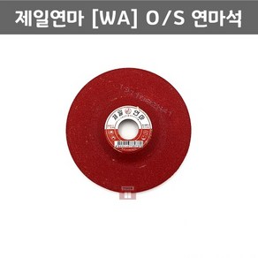 연마마트 제일연마 WA 옵셋 4인치 (100mm 4inch 연마석 연마마트), 1개