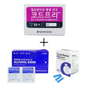 SD코드프리 정품 혈당시험지 50매 알콜솜 100매 채혈침 100개 세트, 1개