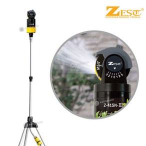 제스트 스프링쿨러 Z-415N-III (높이1.5M) 회전식 스프링클러 (5가지 분사패턴) 스탠드스프링클러, 1개