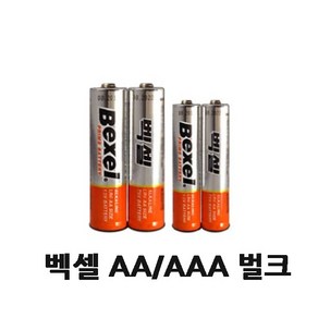 [벡셀] 알카라인 건전지 (벌크) [AAA/48알], 1개, 48개입