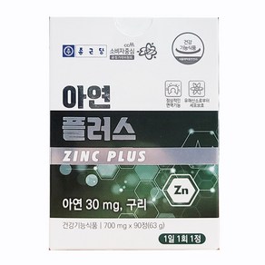 종근단 글루콘산아연 zinc 아연 구리 영양제 3개월분, 90정, 1개