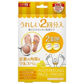 페로린 돈키호테 발각질제거팩 자몽향, 50ml, 1개, 2매입