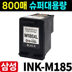 삼성 INK-M185XL 잉크 (800매 특대용량) INK-C185XL SL-J1680 SL-J1683 SL-J1685 SL-J1780W SL-J1780DW SL-J1785W