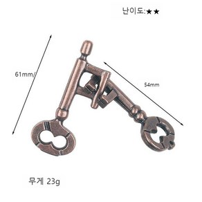 퍼즐 아연 합금 지능 링 잠금 해제 세트조립 해체 지력개발 게임 교육 장난감